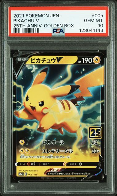 PIKACHU   25TH ANNIV-GOLDEN BOX  PSA 10
