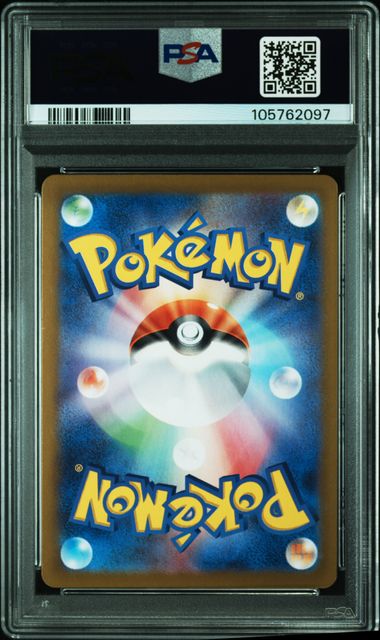 N`S RESHIRAM  AR PSA 10