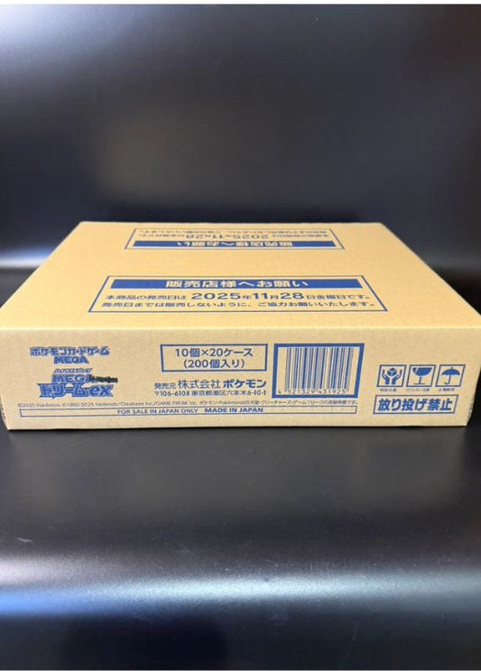 MEGA DREAM EX -KIT ATACADO 20 BOX (a consulta)