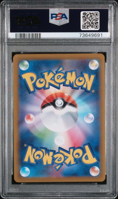UMBREON VMAX EEVEE HEROES PSA 10