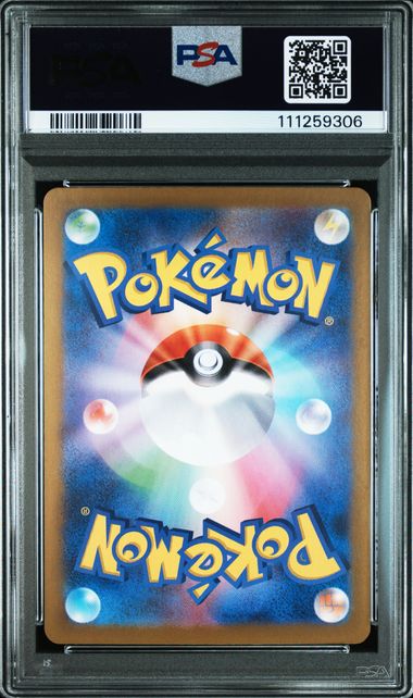N`S RESHIRAM  AR PSA 9