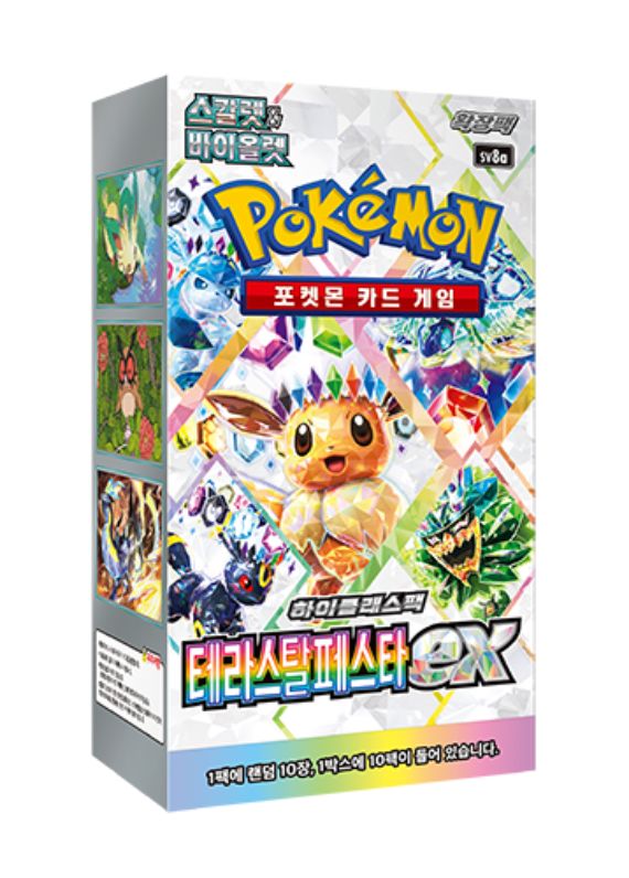 BOOSTER BOX – TERASTRAL FES EX VERSÃO COREANA