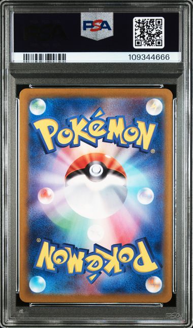 HOUNDOOM   AR PSA 10