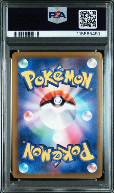 MARINIE´S MORPEKO   AR PSA 9