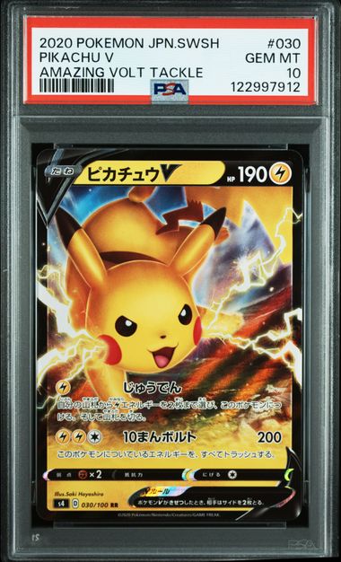 PIKACHU AMAZIN VOLT TACKLE PSA 10