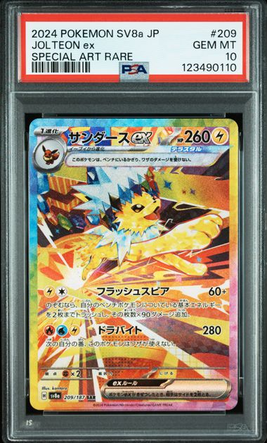 SET EEVEELUTIONS SAR PSA 10+FRETE GRÀTIS