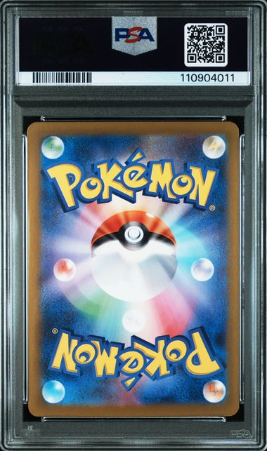 NOIBAT  AR PSA 10